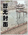 90后在日本