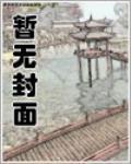 长河落日