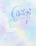旧情书